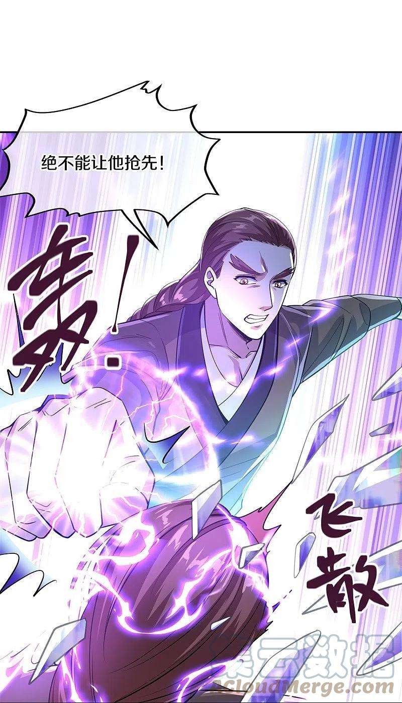 绝世战魂427话 万镜道场