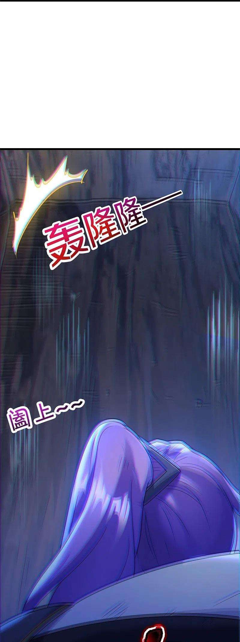 绝世战魂428话 永夜暗战