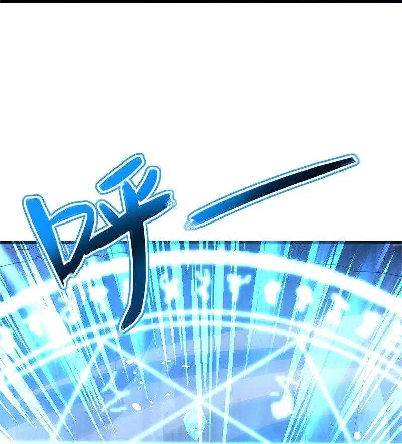 绝世战魂428话 永夜暗战