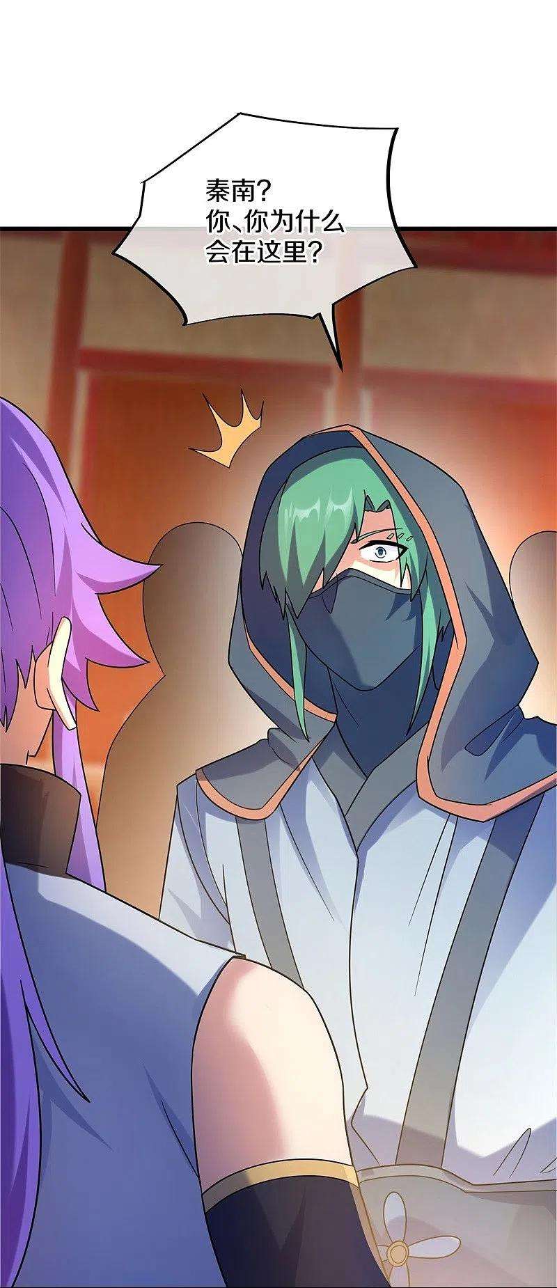 绝世战魂428话 永夜暗战