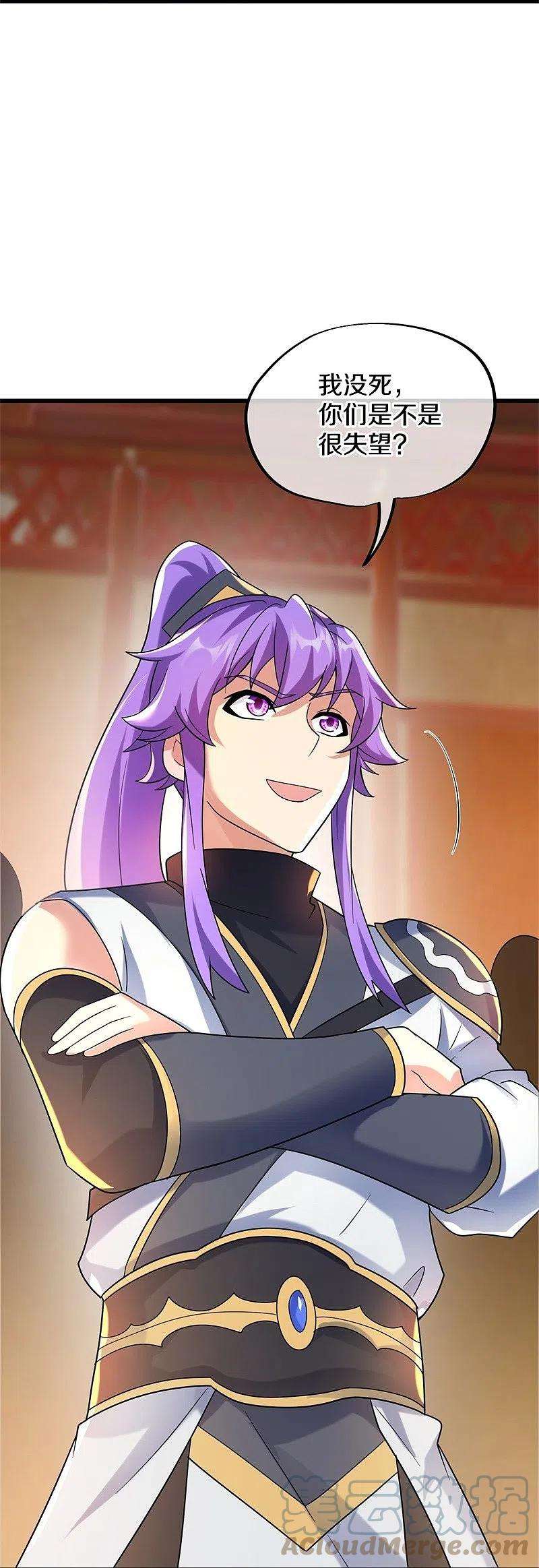 绝世战魂428话 永夜暗战