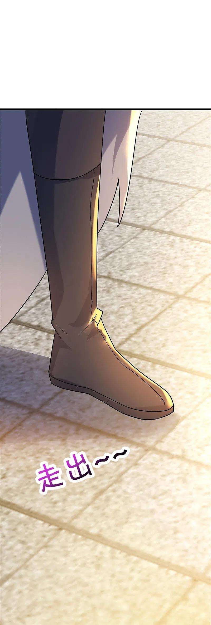 绝世战魂428话 永夜暗战