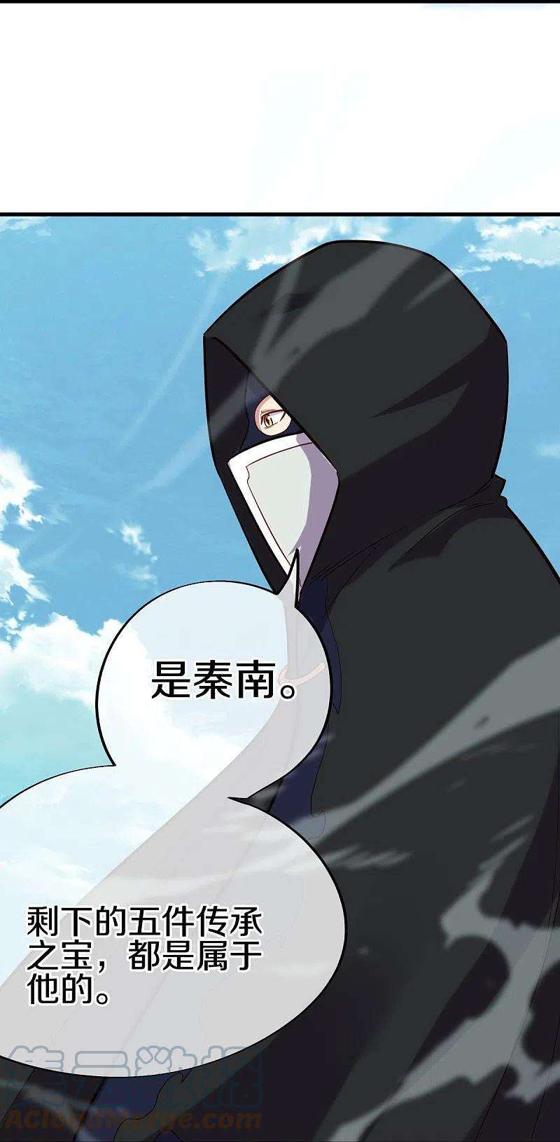 绝世战魂429话 争抢