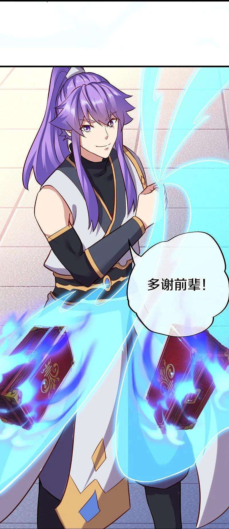 绝世战魂429话 争抢