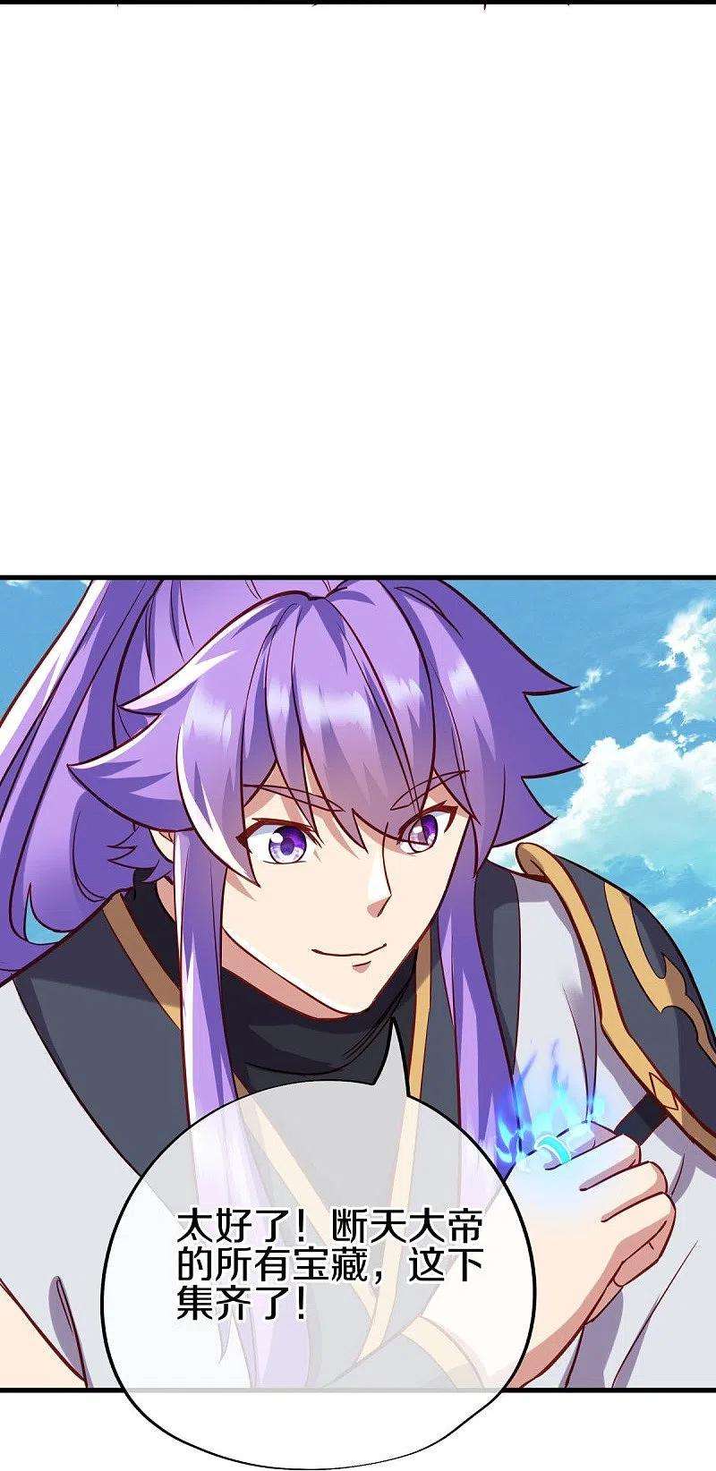 绝世战魂429话 争抢