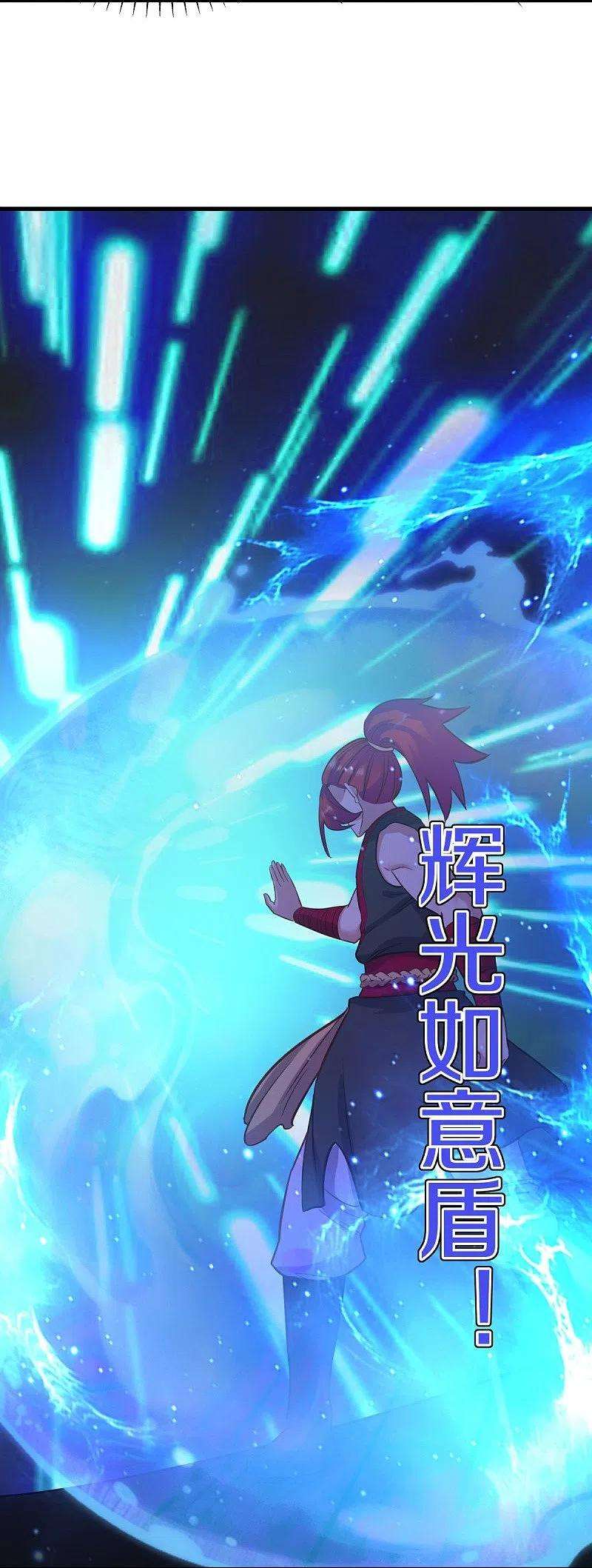 绝世战魂429话 争抢