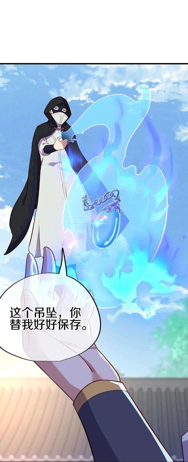 绝世战魂429话 争抢