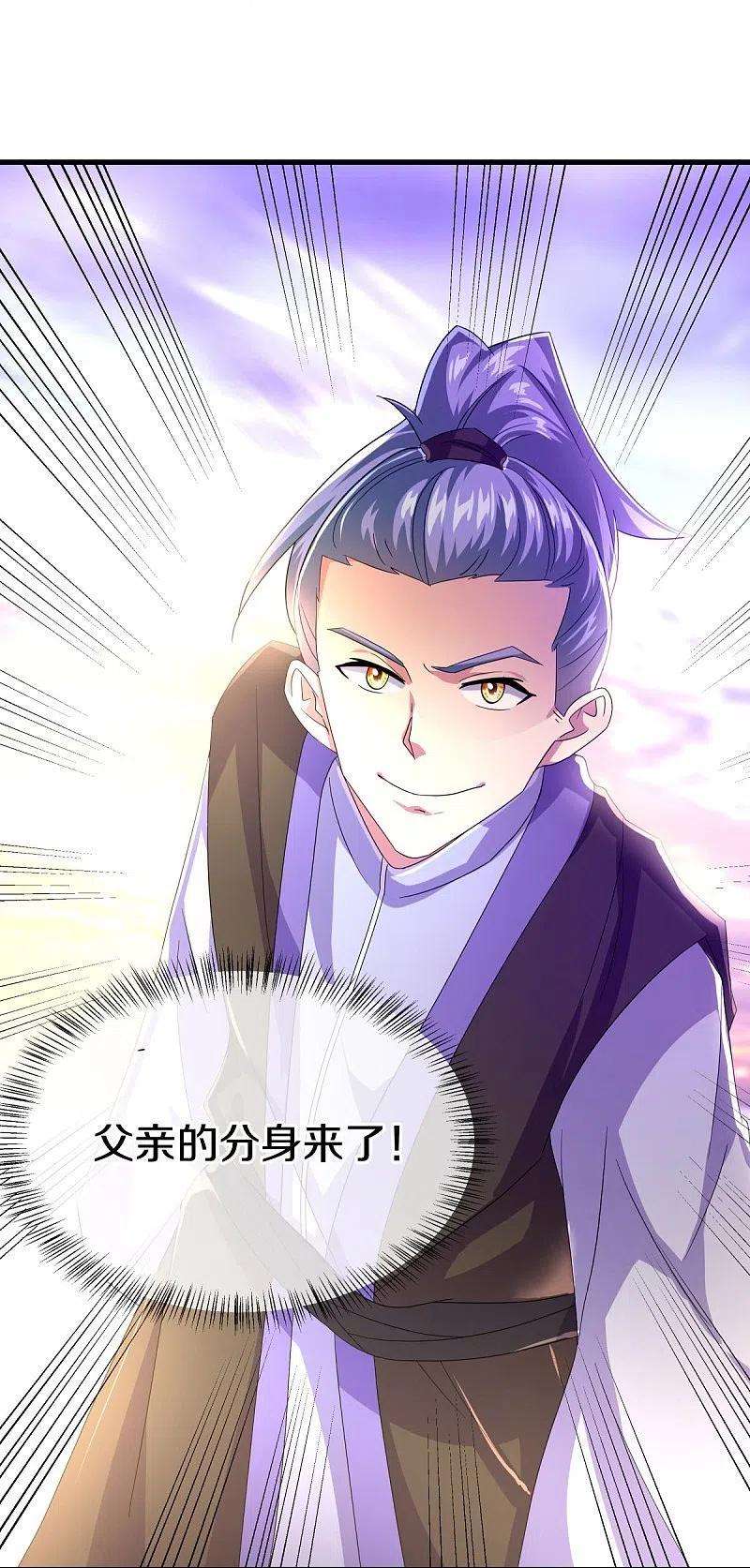 绝世战魂429话 争抢