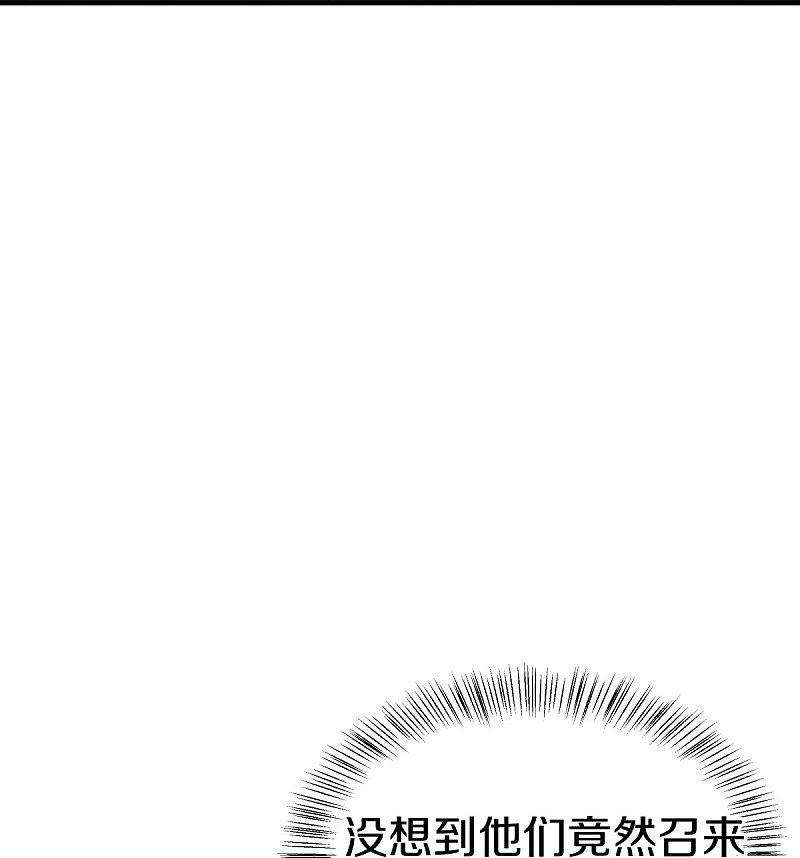 绝世战魂429话 争抢