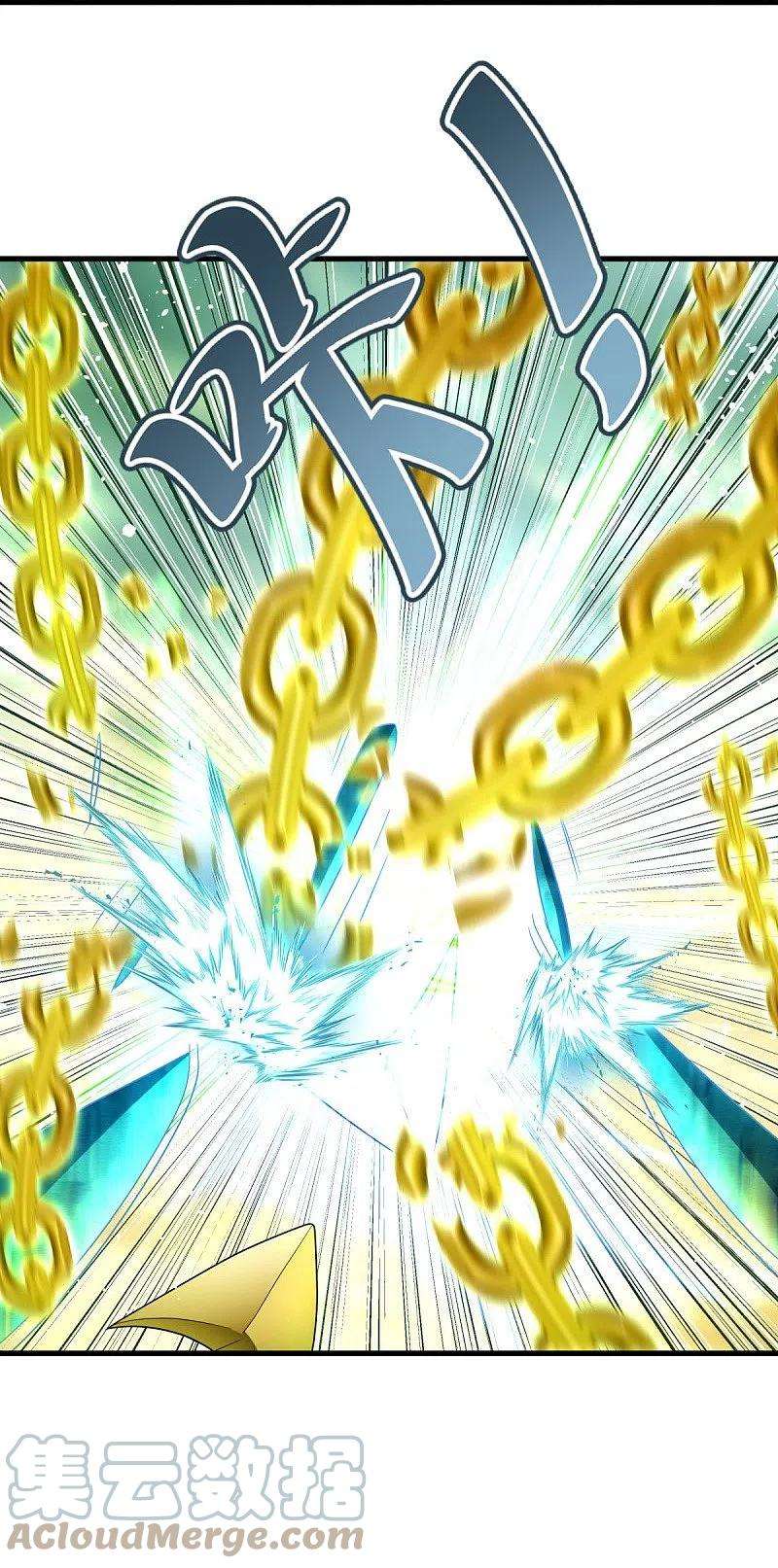 绝世战魂429话 争抢