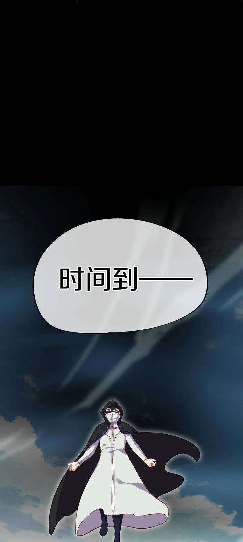 绝世战魂429话 争抢