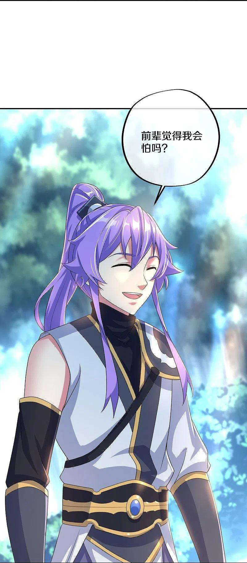 绝世战魂431话 血蝎