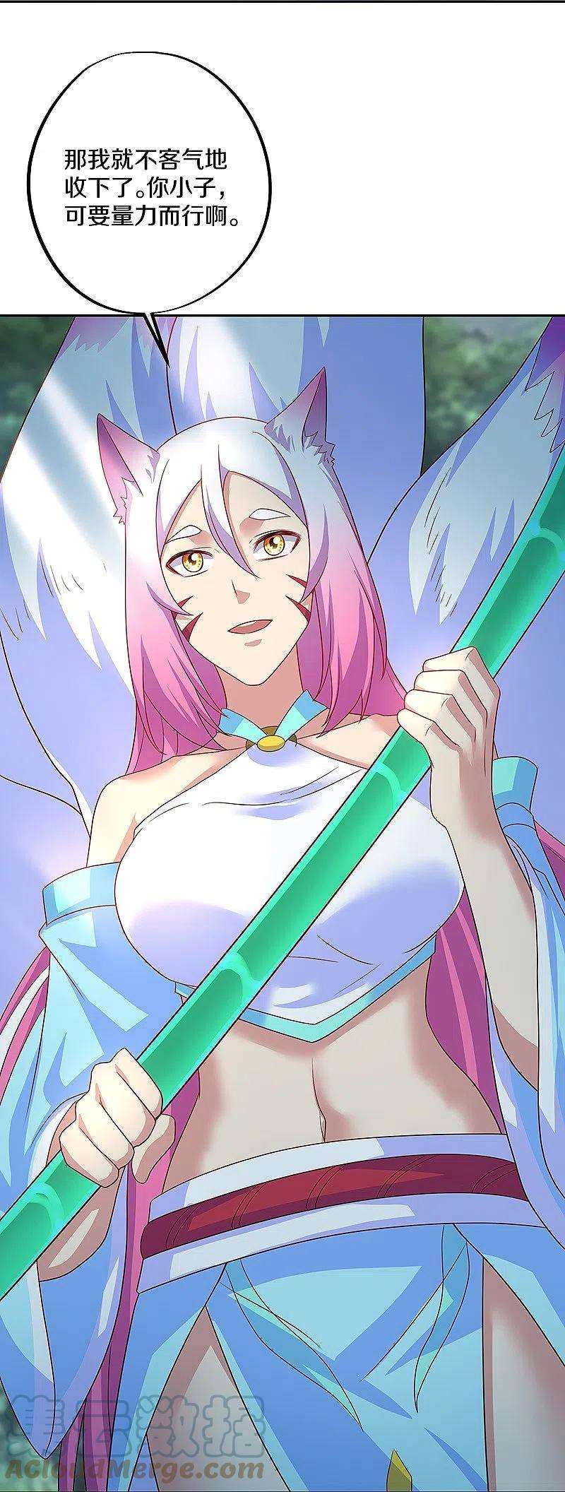 绝世战魂431话 血蝎