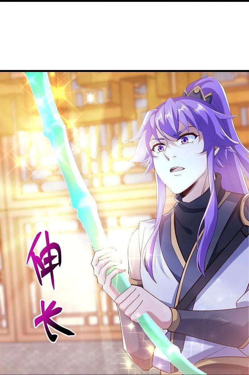 绝世战魂431话 血蝎