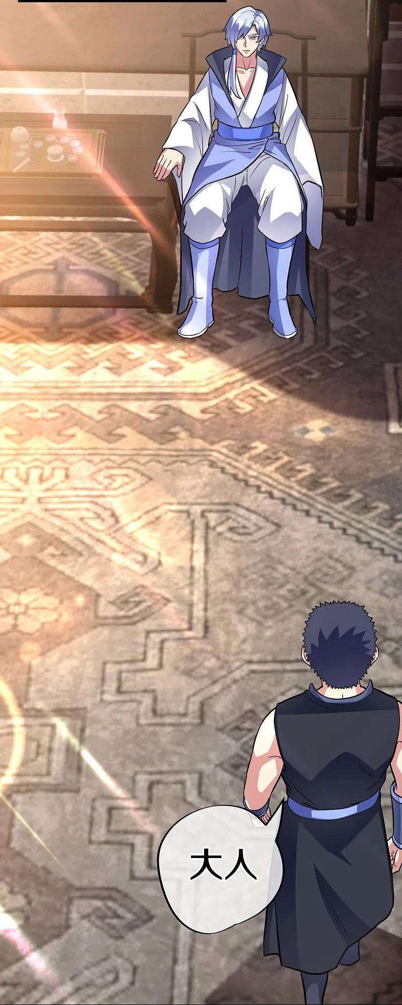 绝世战魂431话 血蝎