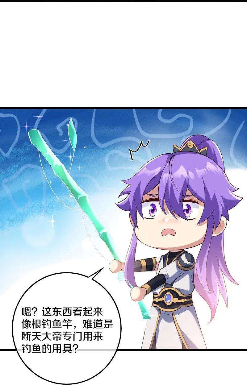 绝世战魂431话 血蝎