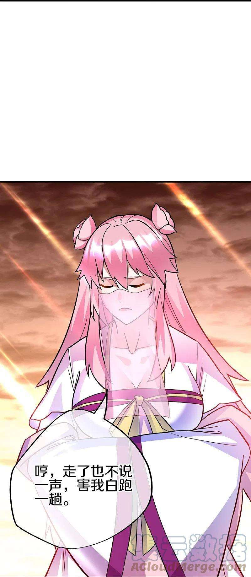 绝世战魂431话 血蝎