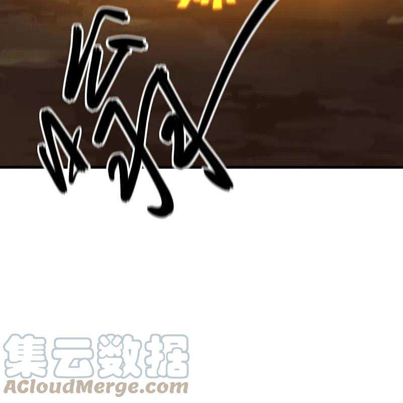 绝世战魂432话 无主武树