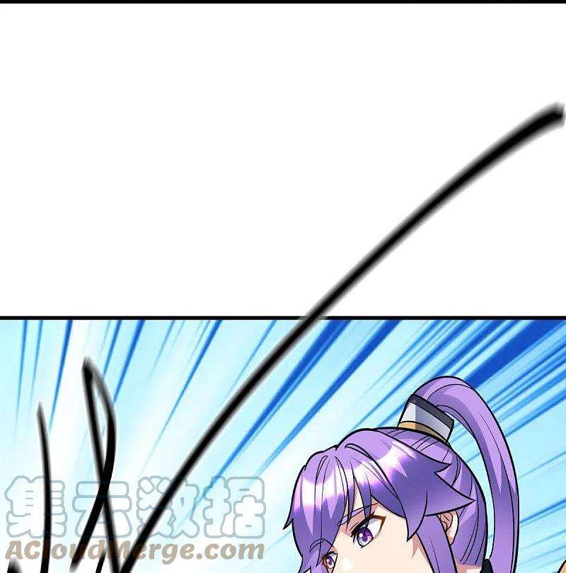 绝世战魂432话 无主武树