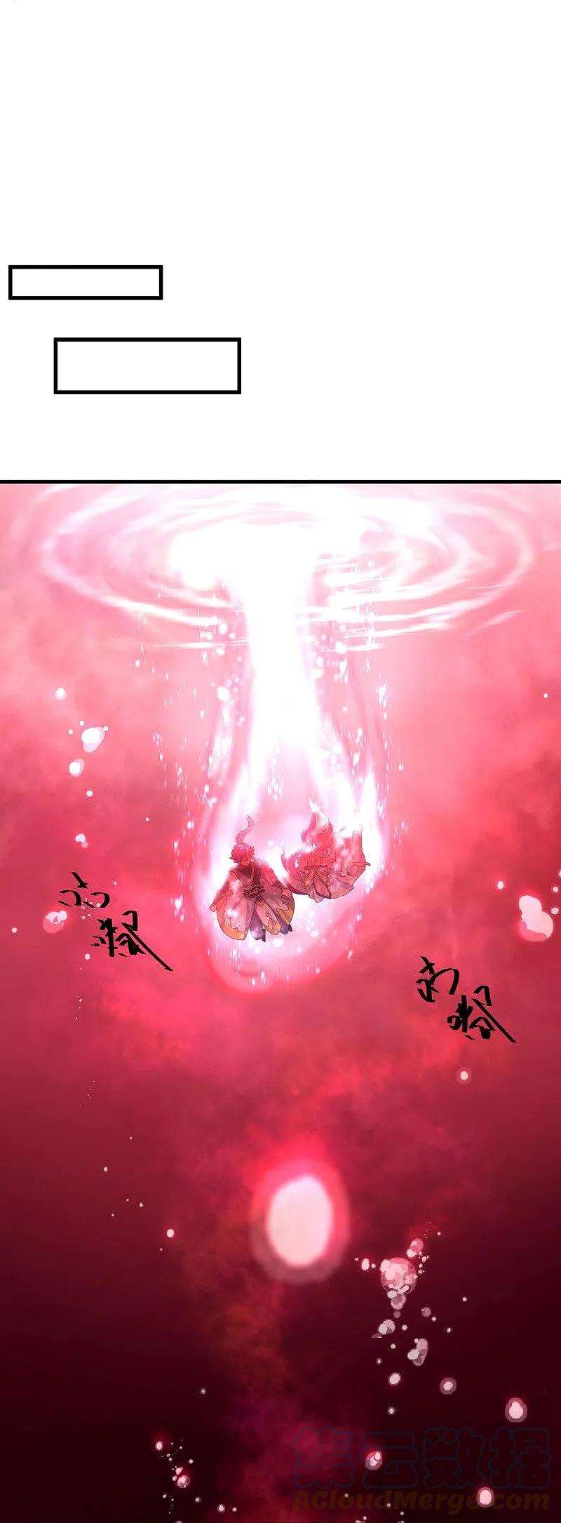 绝世战魂433话 降黑龙