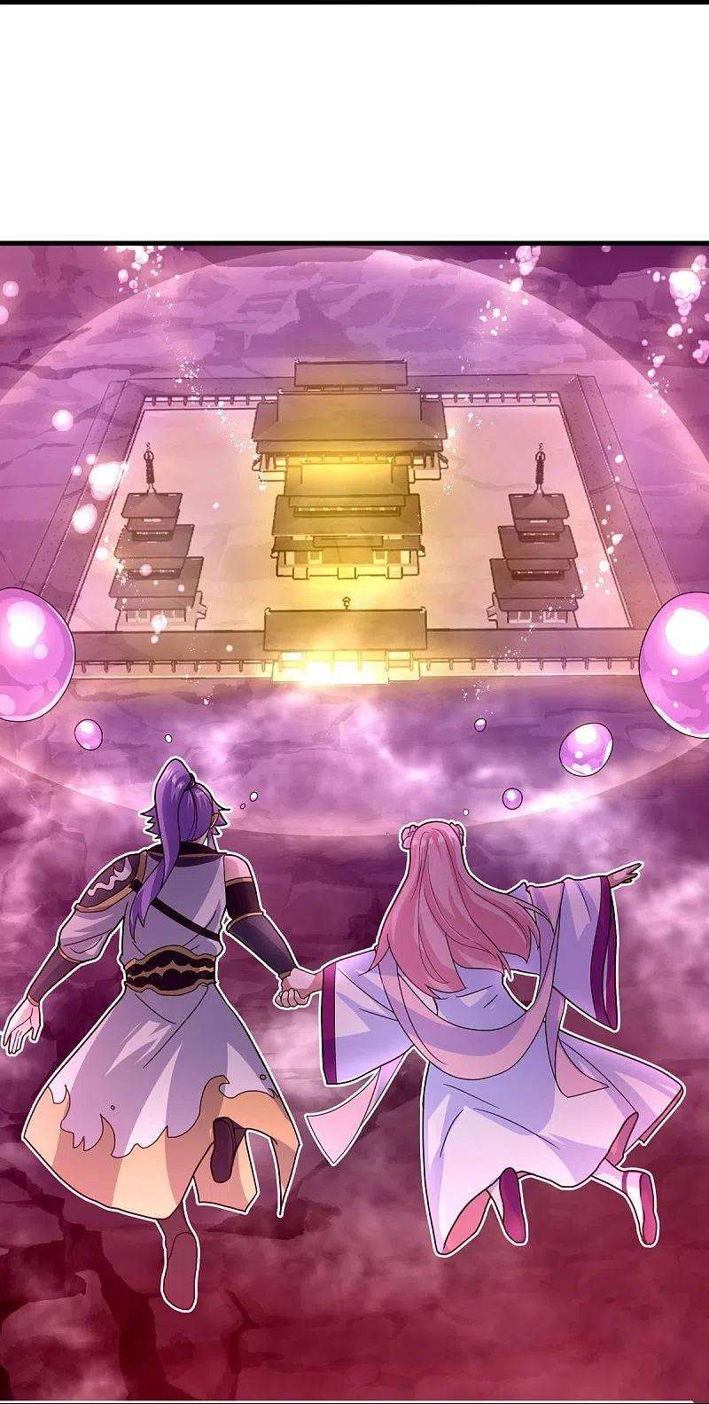 绝世战魂433话 降黑龙