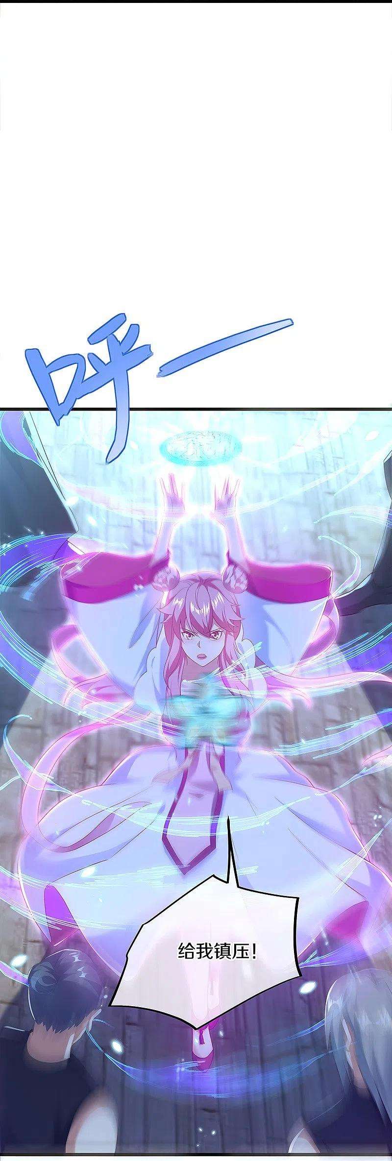 绝世战魂433话 降黑龙