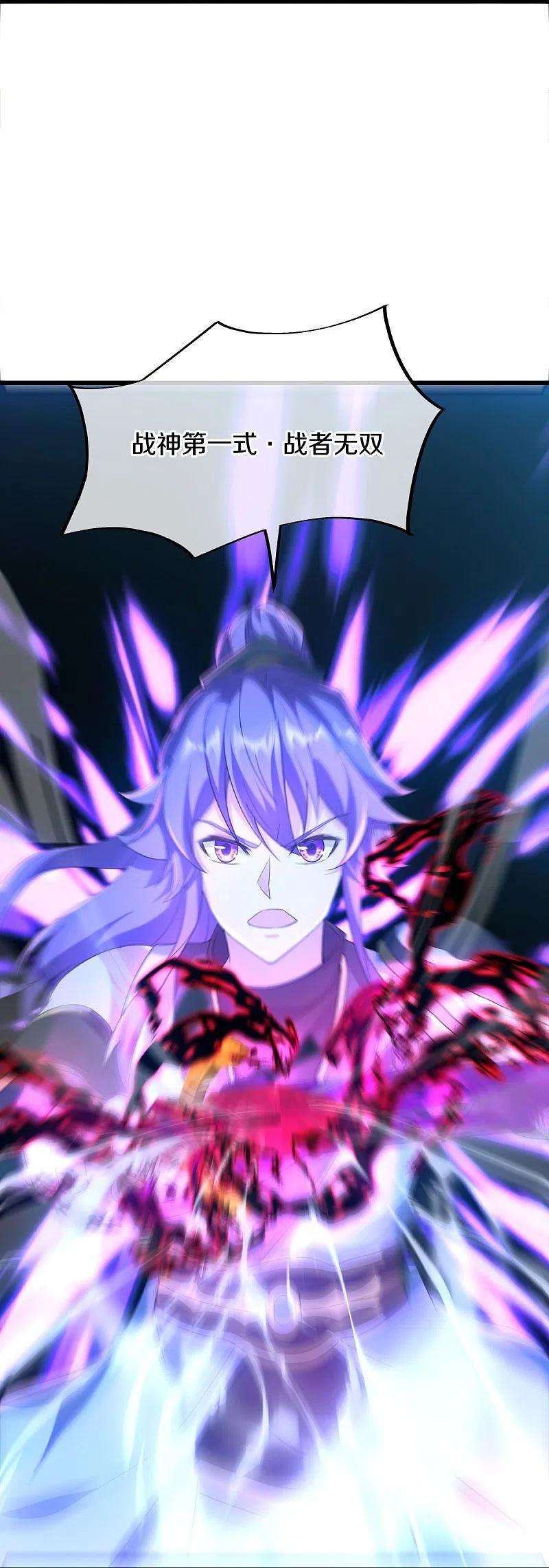 绝世战魂433话 降黑龙