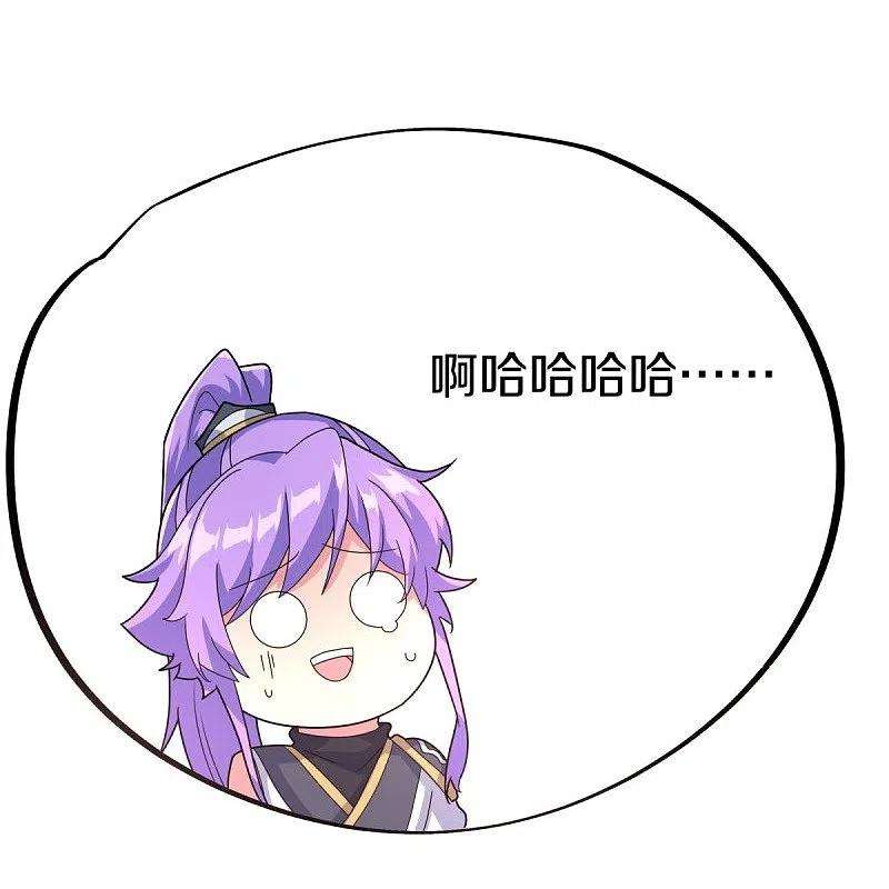 绝世战魂433话 降黑龙