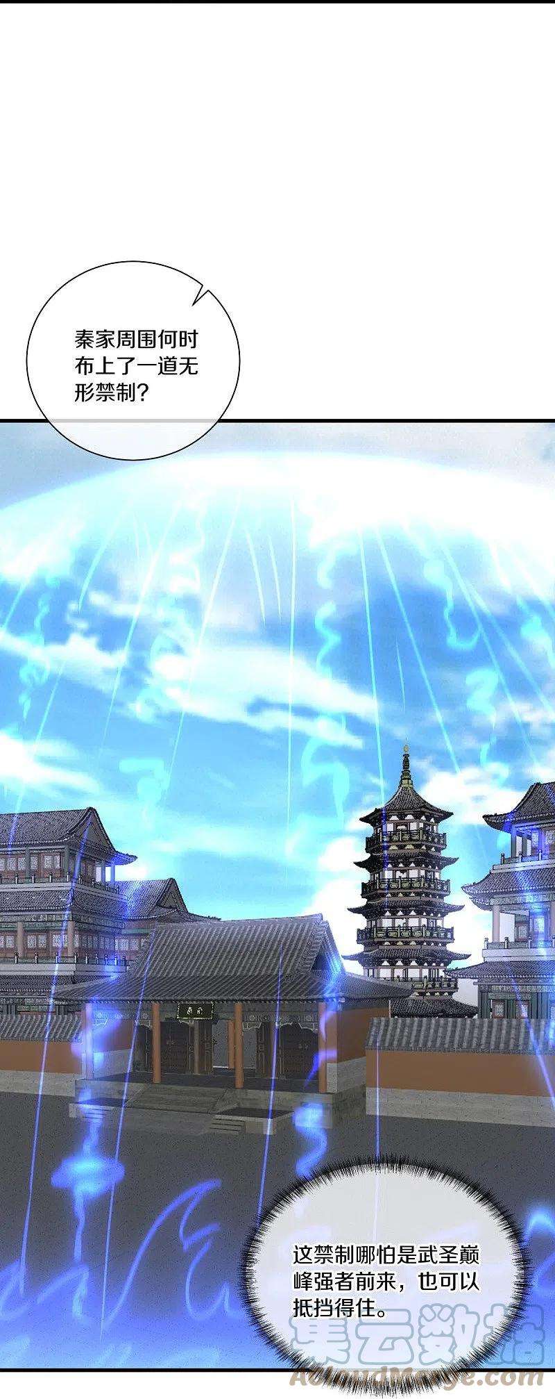 绝世战魂434话 情是故乡浓