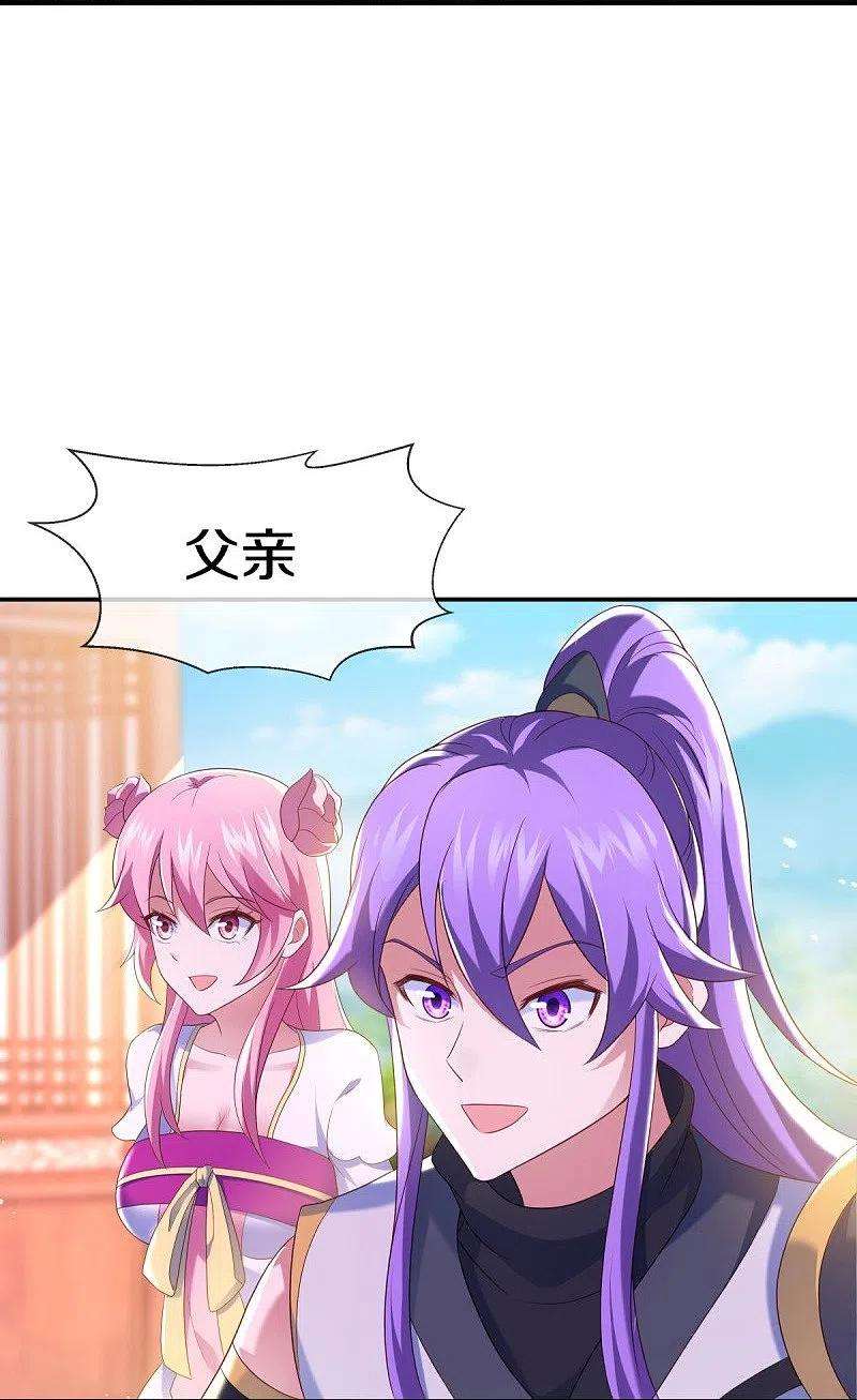 绝世战魂434话 情是故乡浓