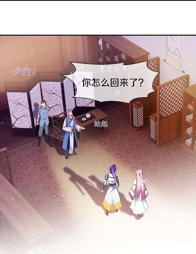 绝世战魂434话 情是故乡浓