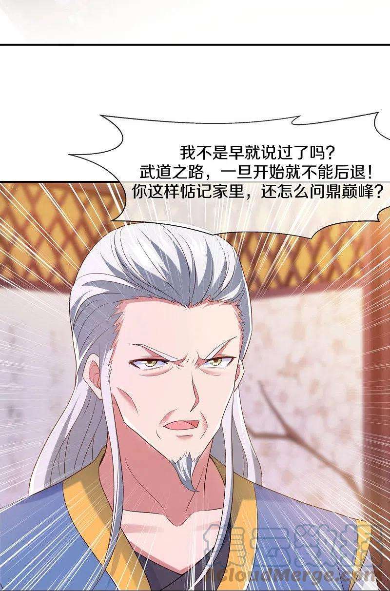 绝世战魂434话 情是故乡浓