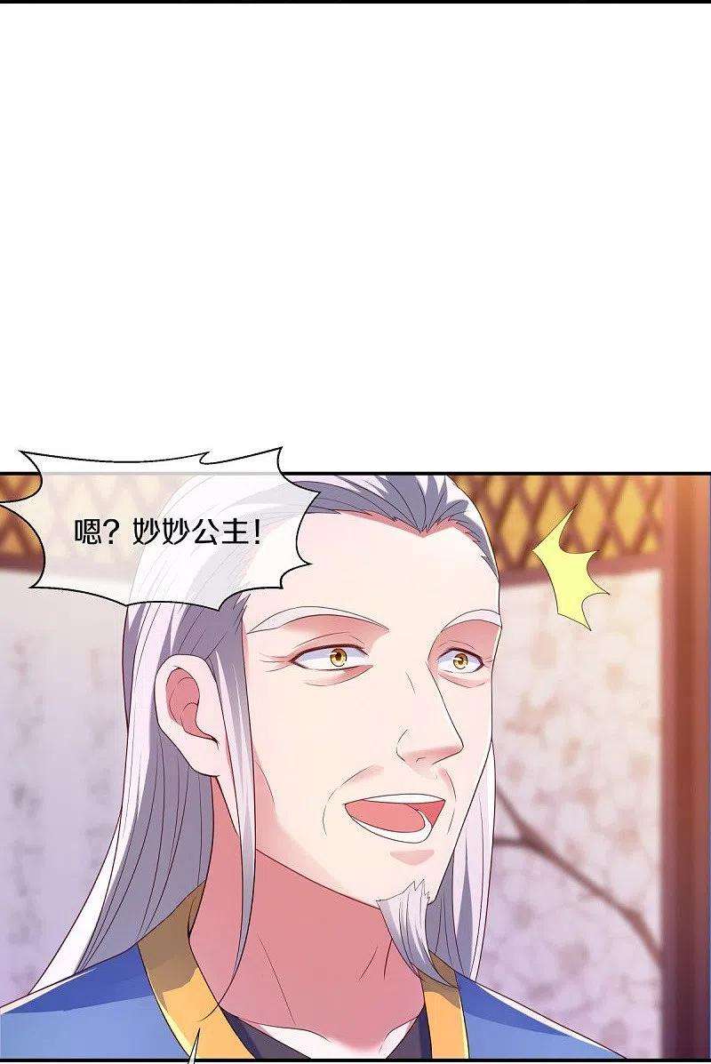 绝世战魂434话 情是故乡浓