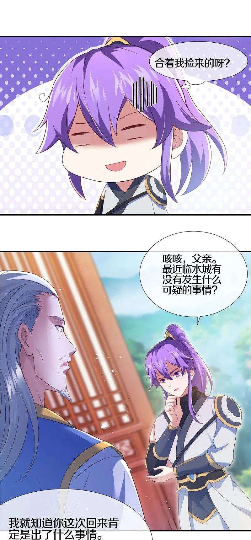 绝世战魂434话 情是故乡浓