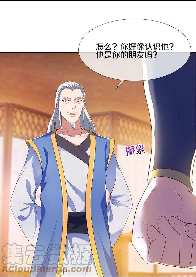 绝世战魂434话 情是故乡浓
