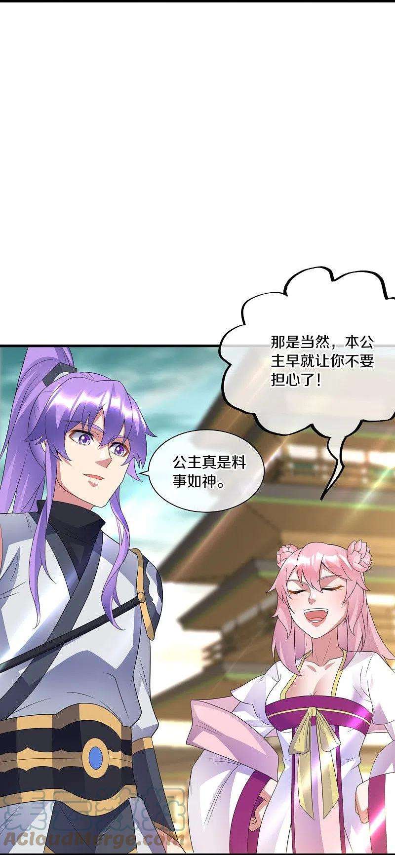 绝世战魂434话 情是故乡浓