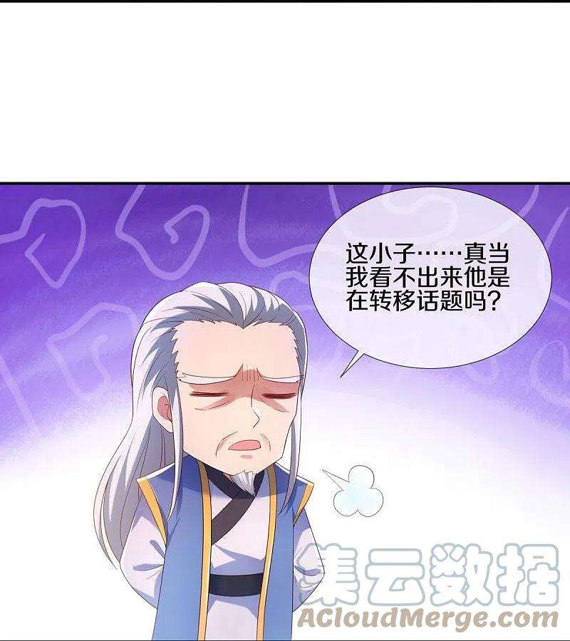 绝世战魂434话 情是故乡浓