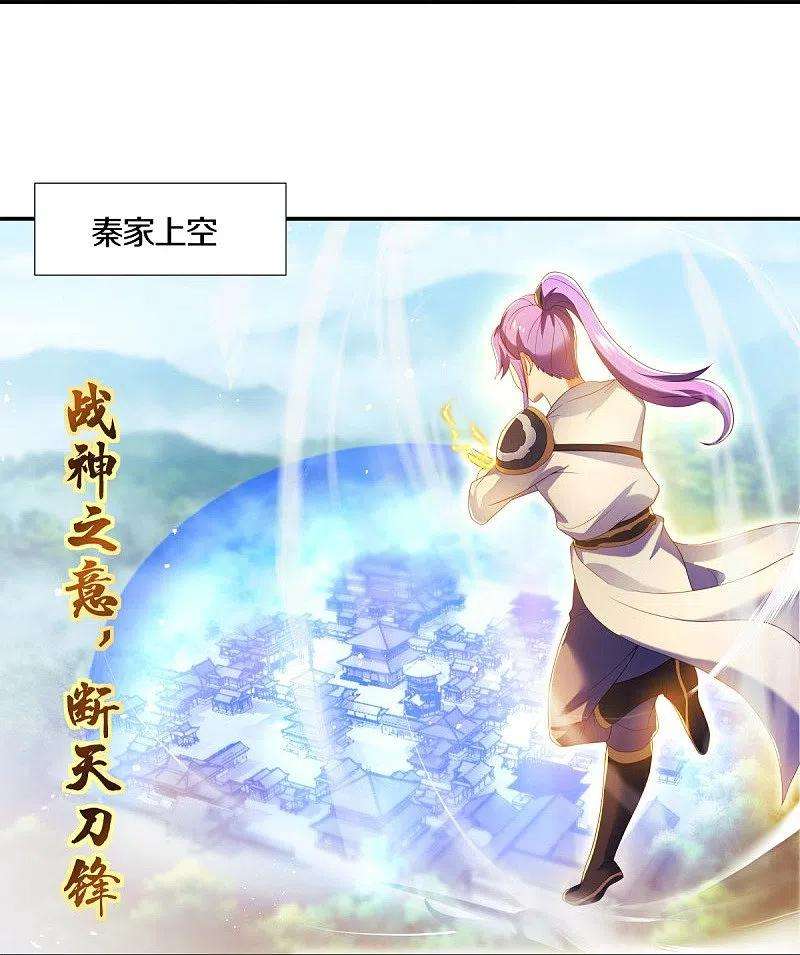 绝世战魂434话 情是故乡浓
