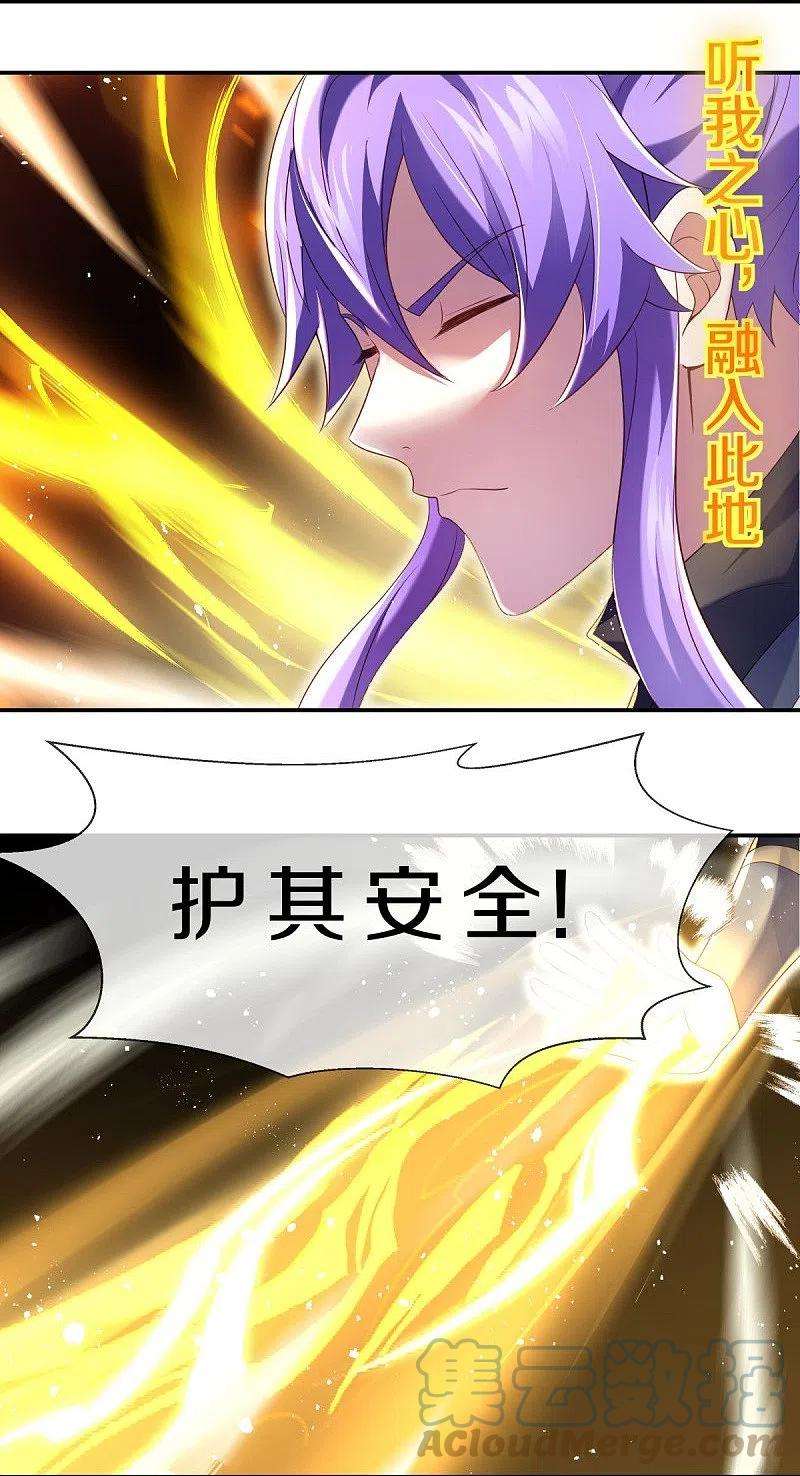 绝世战魂434话 情是故乡浓
