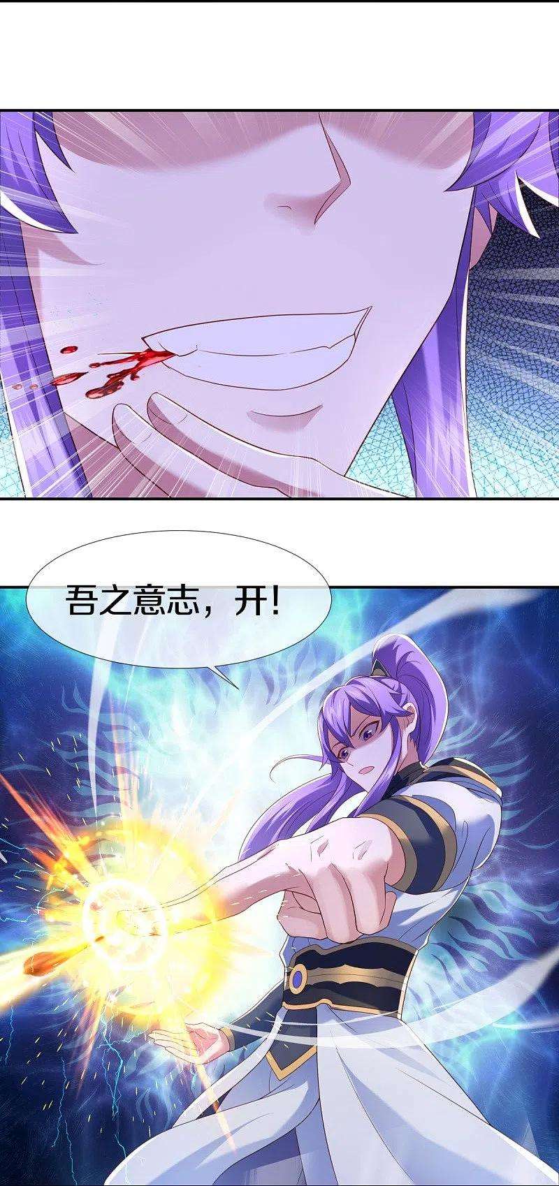 绝世战魂434话 情是故乡浓