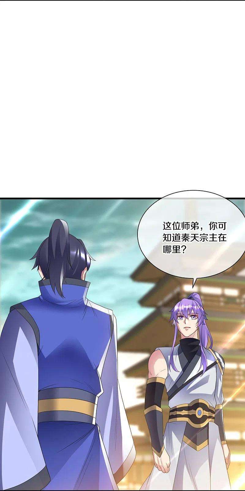 绝世战魂434话 情是故乡浓