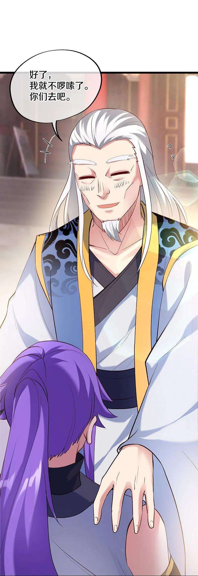 绝世战魂434话 情是故乡浓