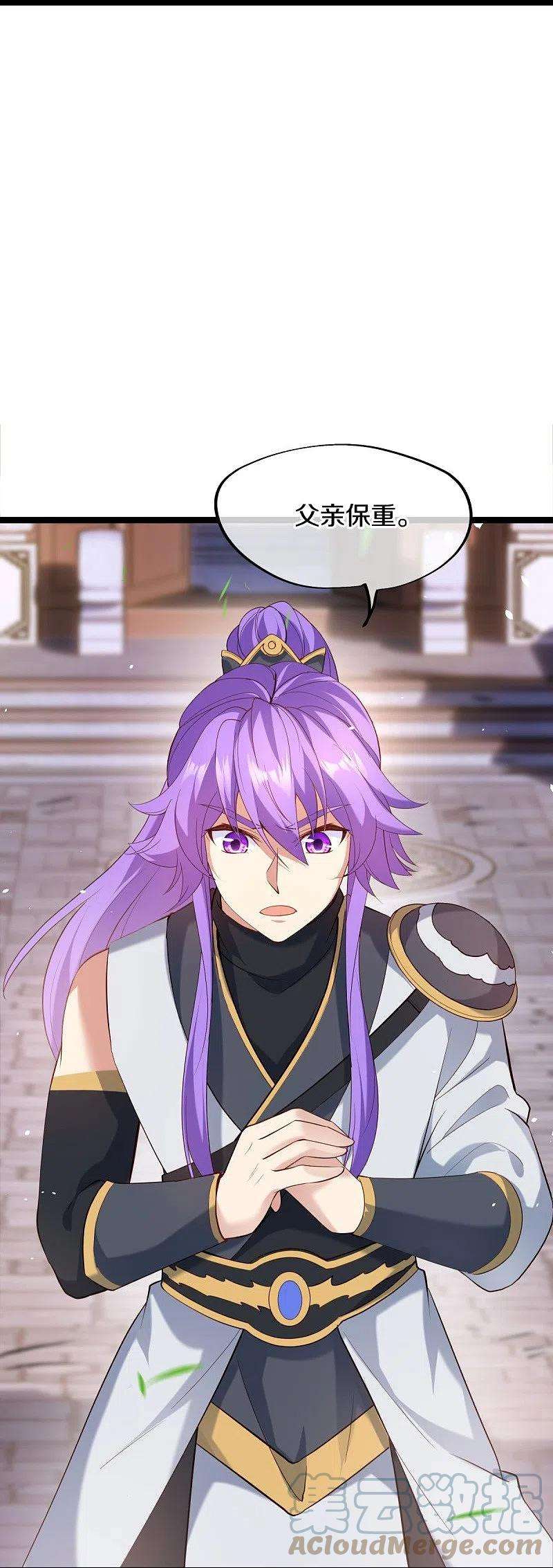 绝世战魂434话 情是故乡浓