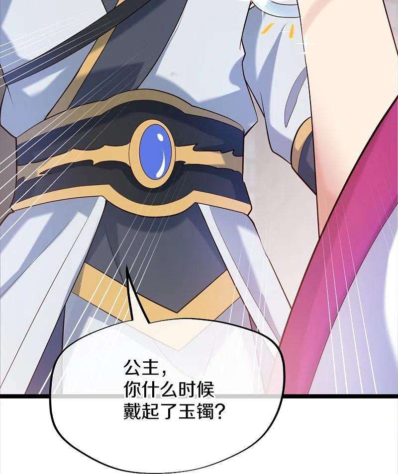 绝世战魂434话 情是故乡浓