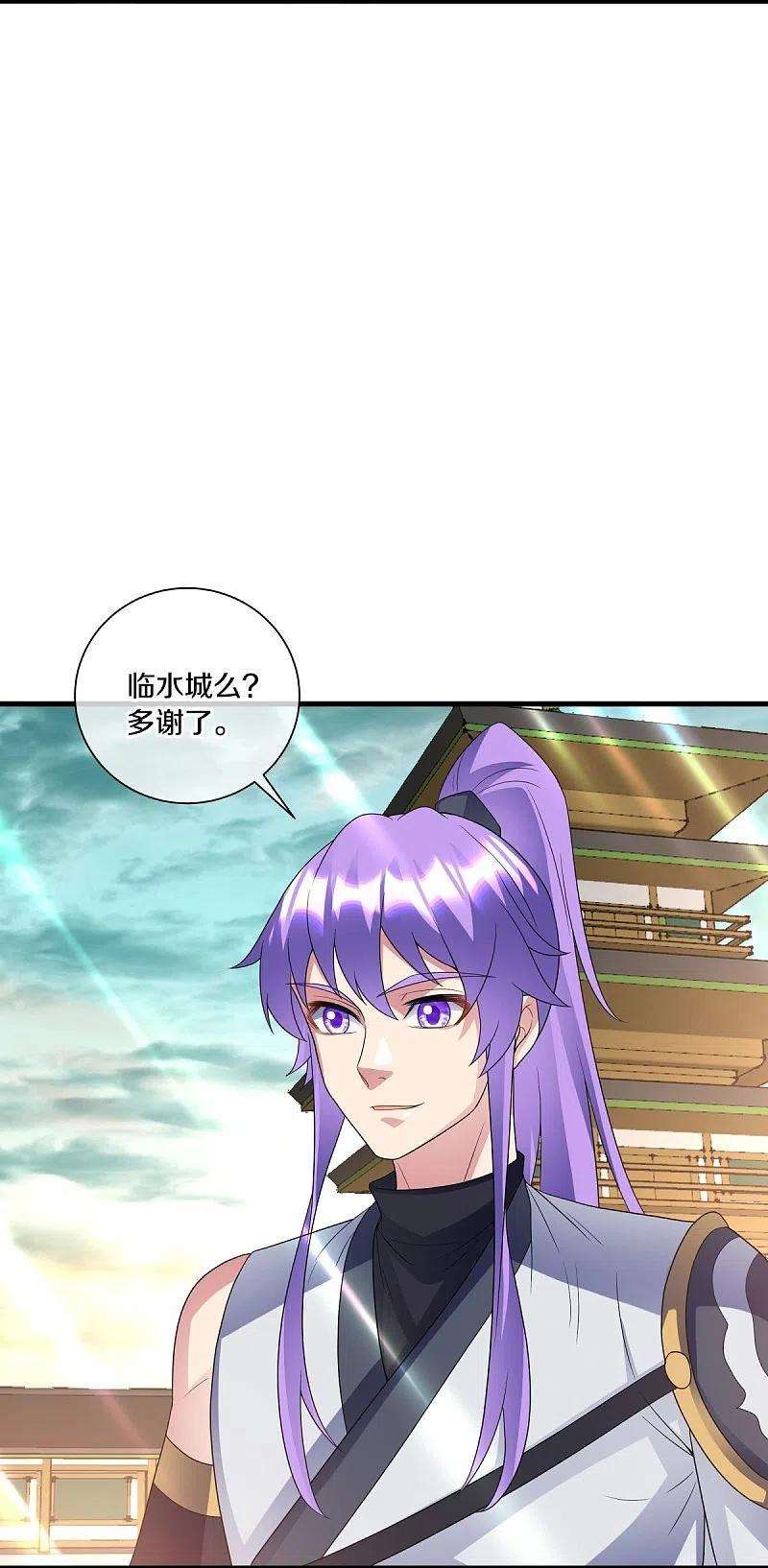 绝世战魂434话 情是故乡浓