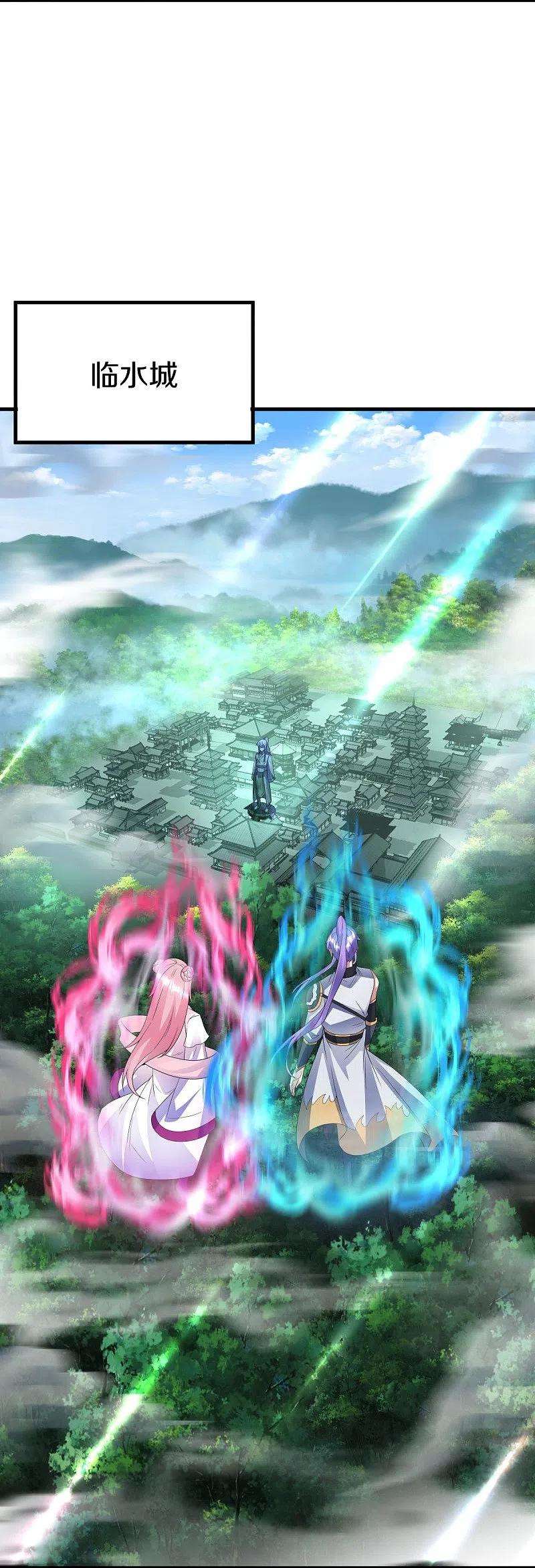 绝世战魂434话 情是故乡浓