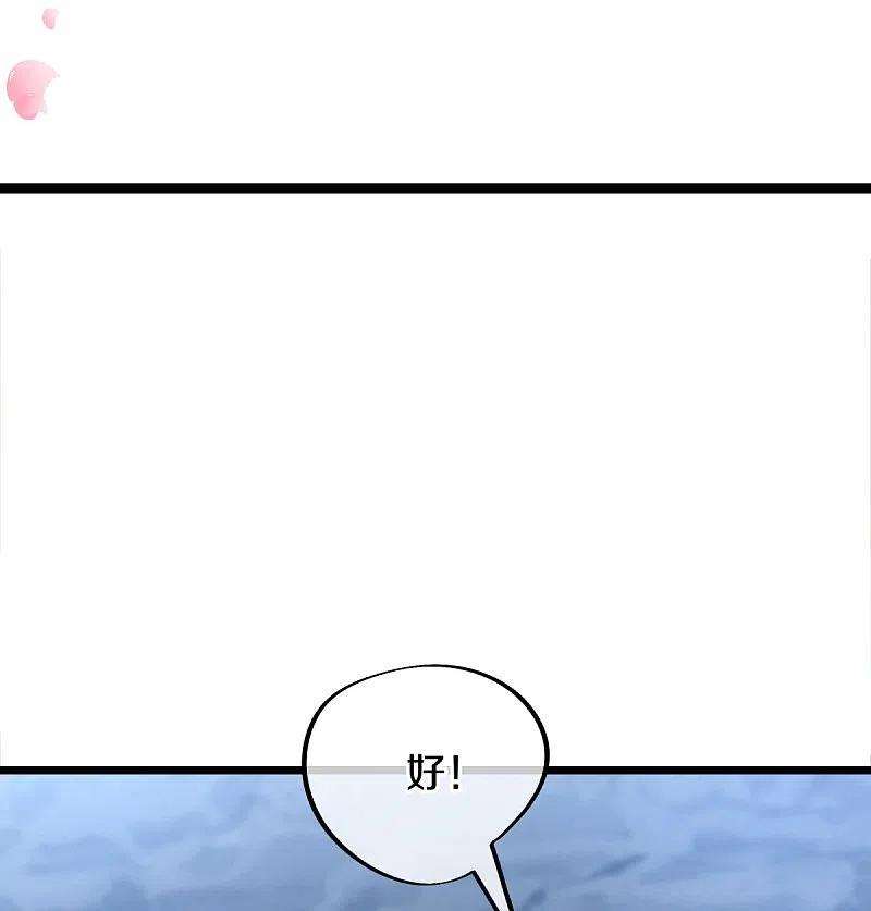 绝世战魂435话 连荒战场