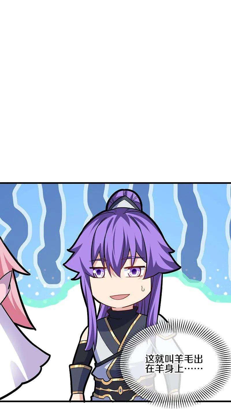 绝世战魂435话 连荒战场