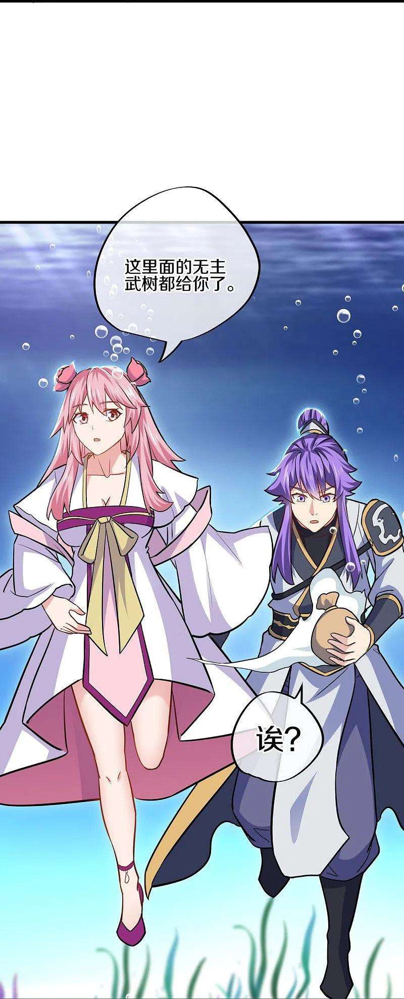 绝世战魂435话 连荒战场