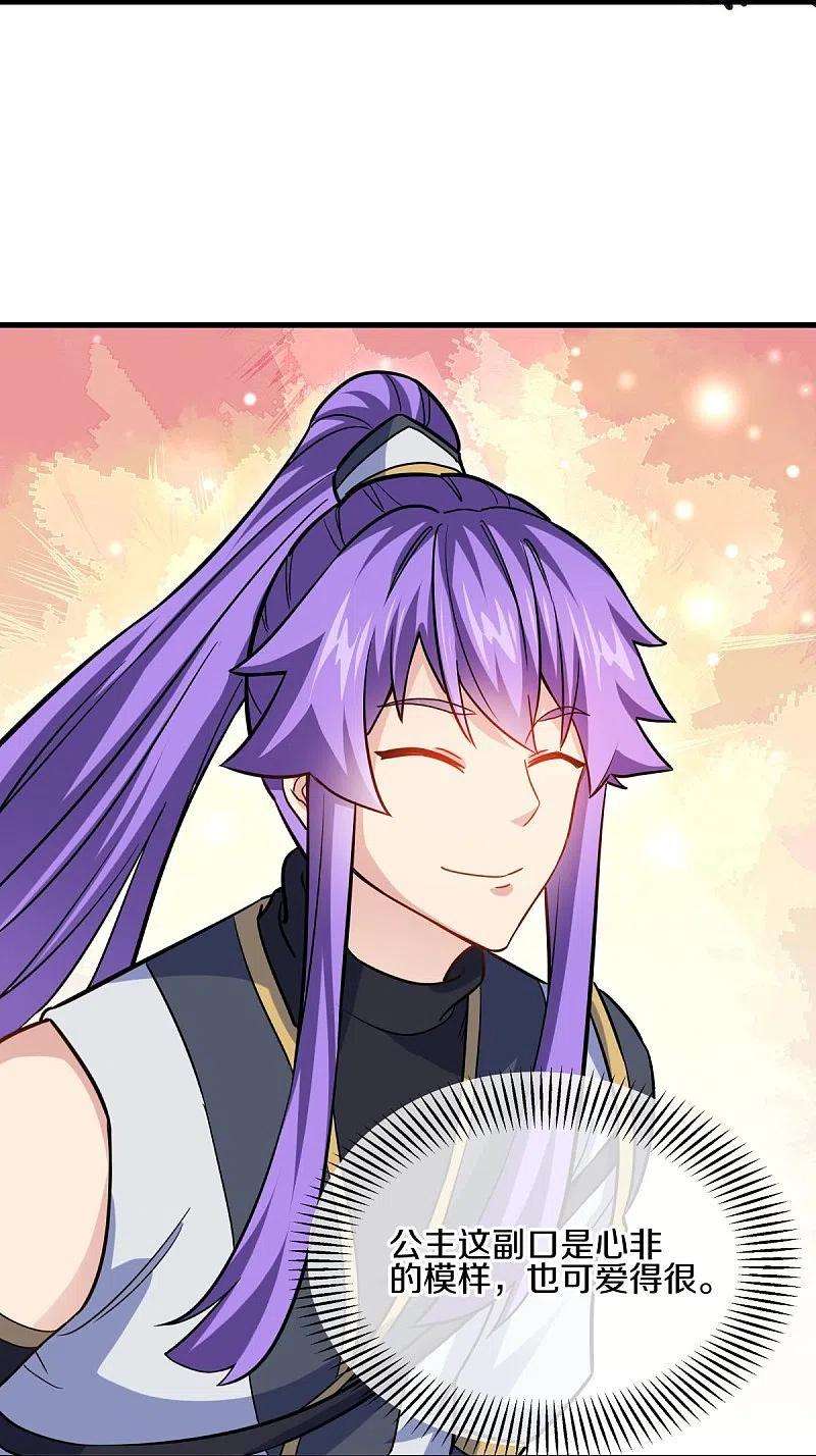 绝世战魂435话 连荒战场